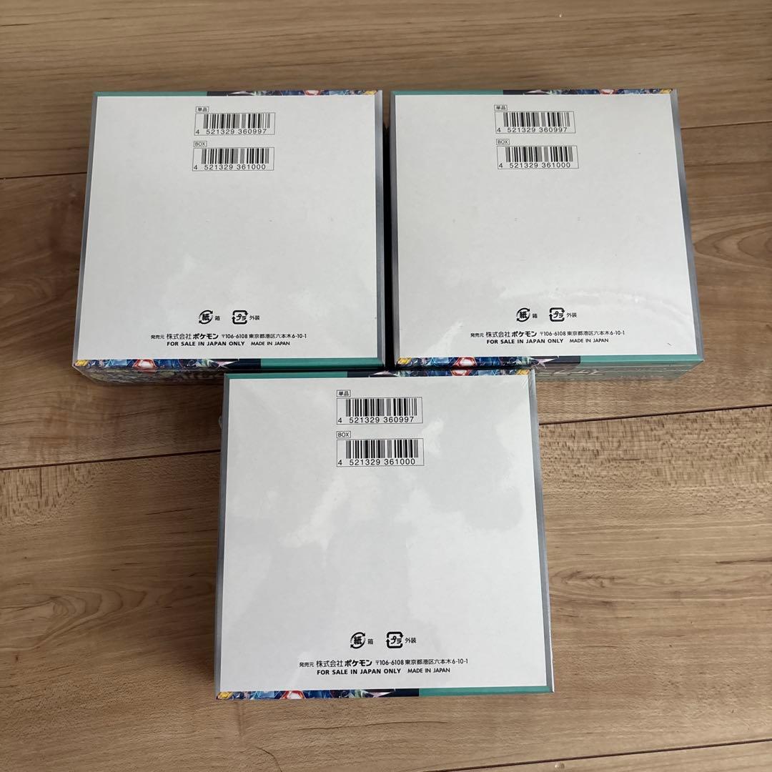 ポケモンカード　ステラミラクル　シュリンク付き 3BOX