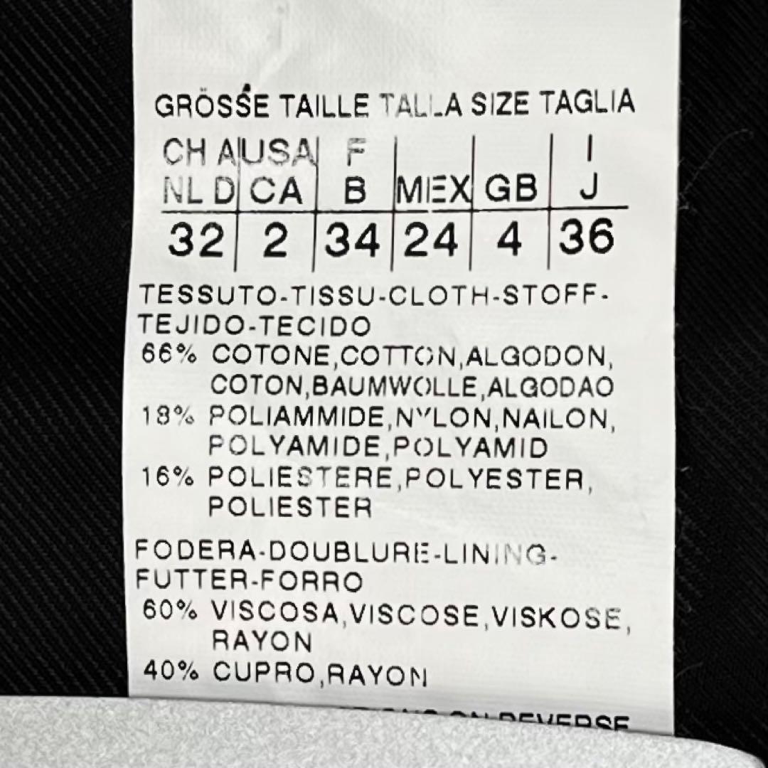 美品 マックスマーラ ツイード セットアップ スカートスーツ くるみボタン 36