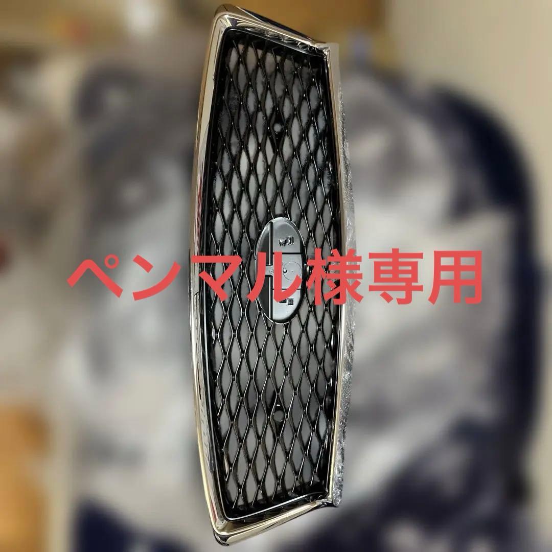 V37スカイライン 中期 typeSPグリル