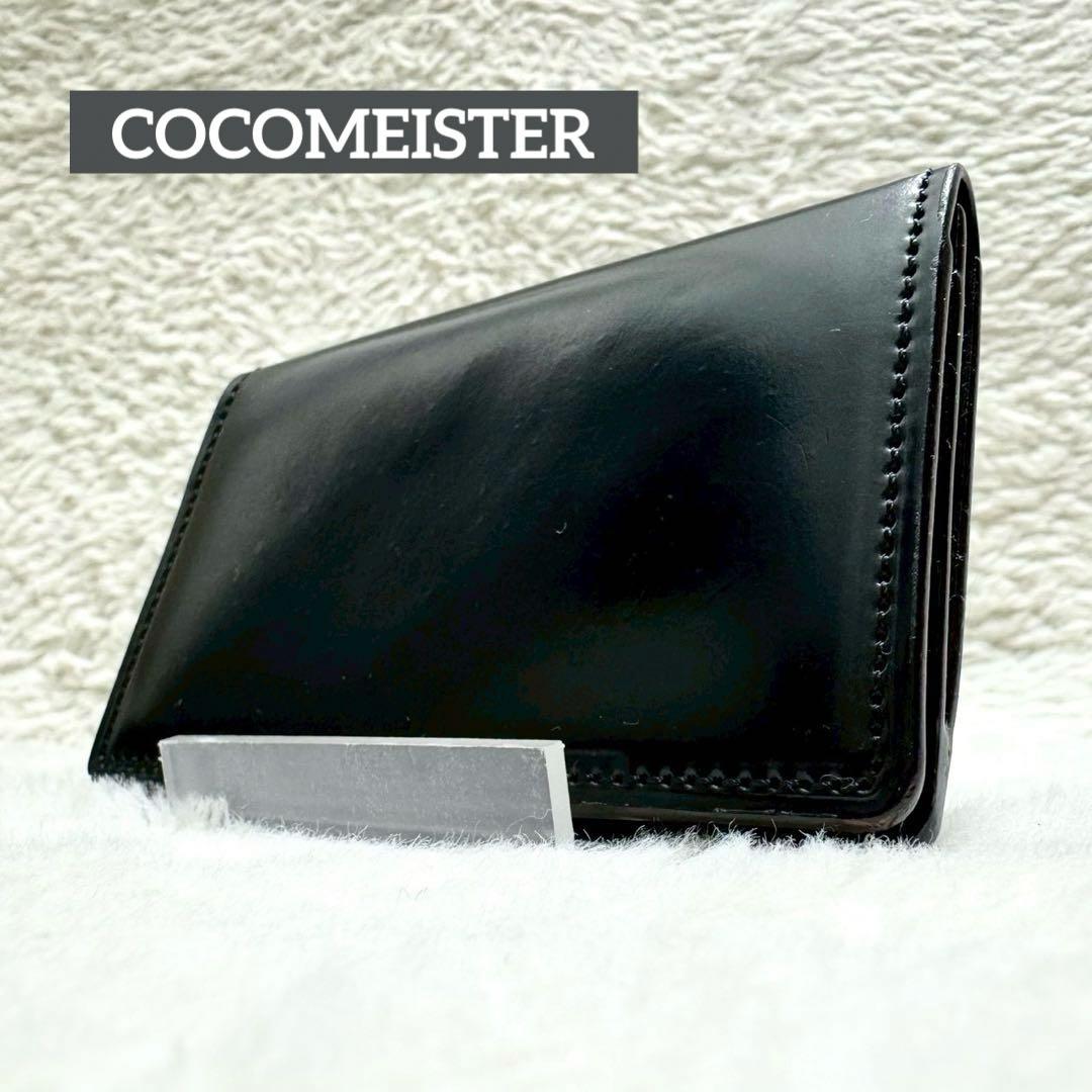 COCOMEISTER ココマイスター シェルコードバン ヴァランテ ブラック