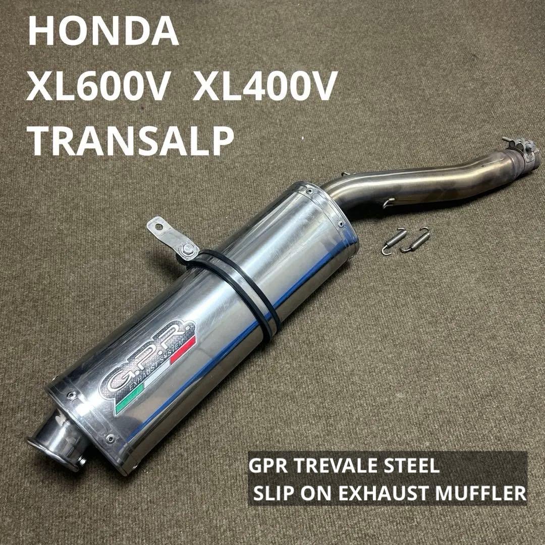 ホンダ　トランザルプ XL600V 400V G.P.R. マフラー