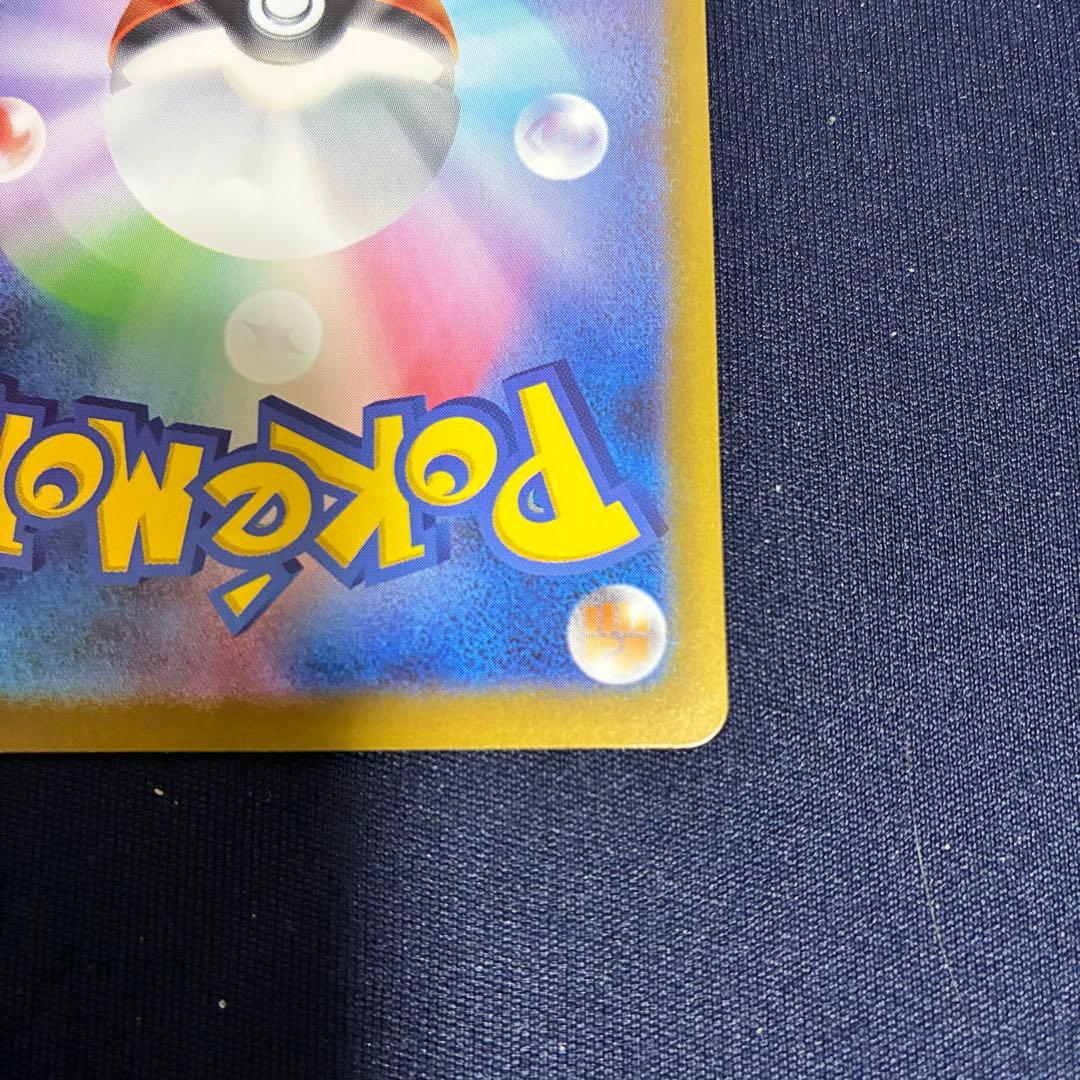 ニャース ex SAR 114/080