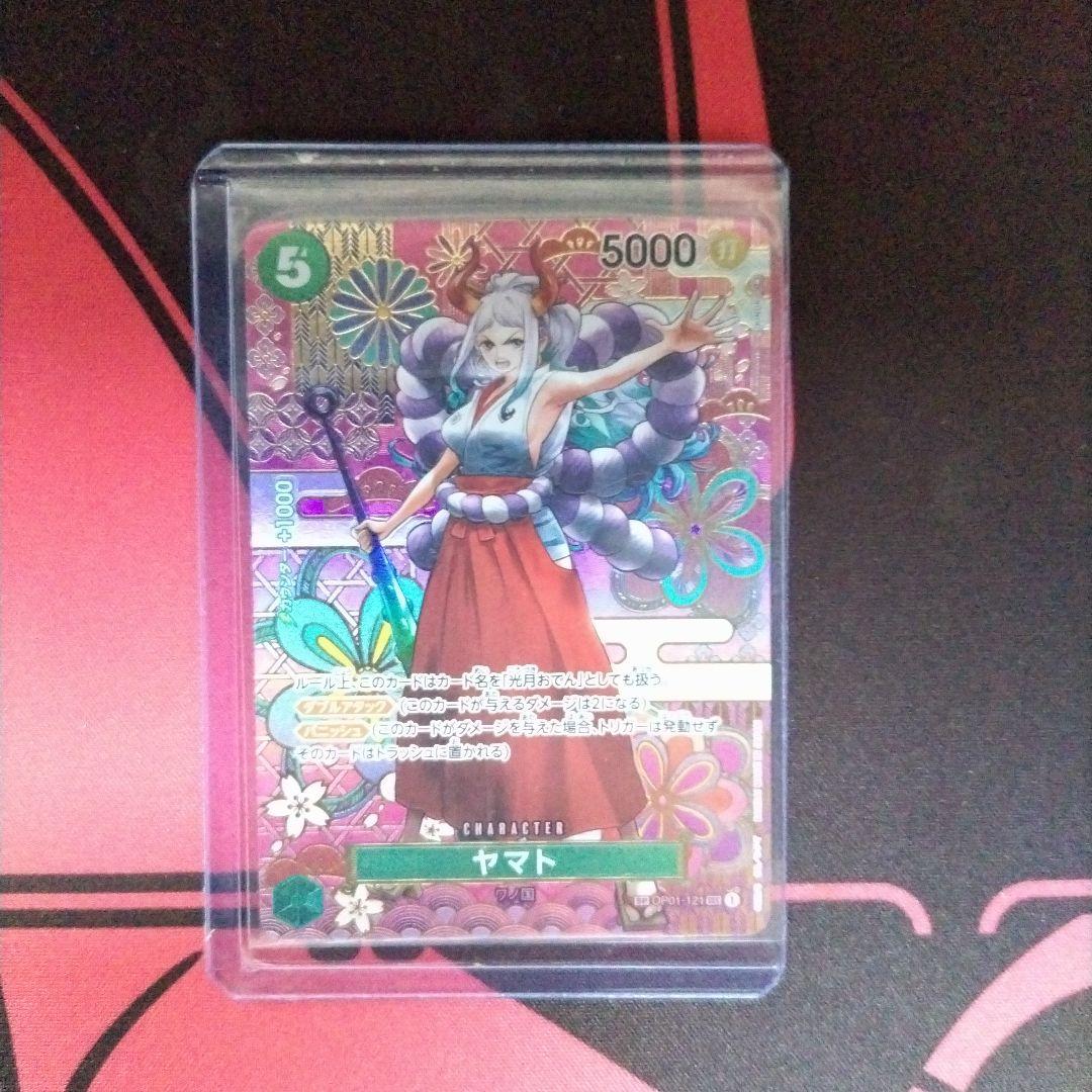 【ワンピースカード】 ヤマト SP OP01−121