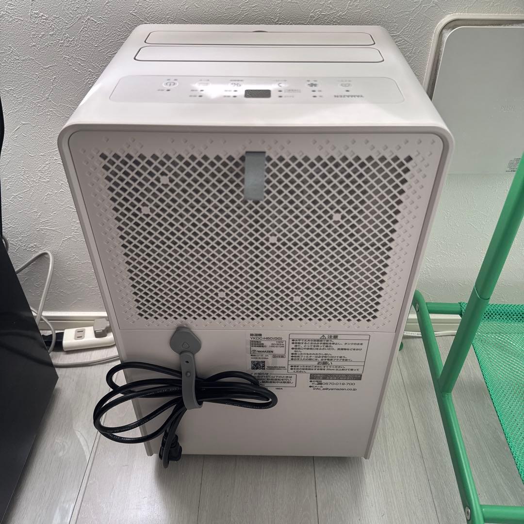 ヤマゼン 衣類乾燥除湿機 タンク容量4.5L コンプレッサー式 グレージュ