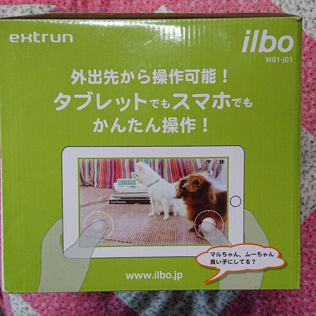 ilbo  留守番 ネットワークカメラ遠隔操作で移動 スマホ・タブレット対応