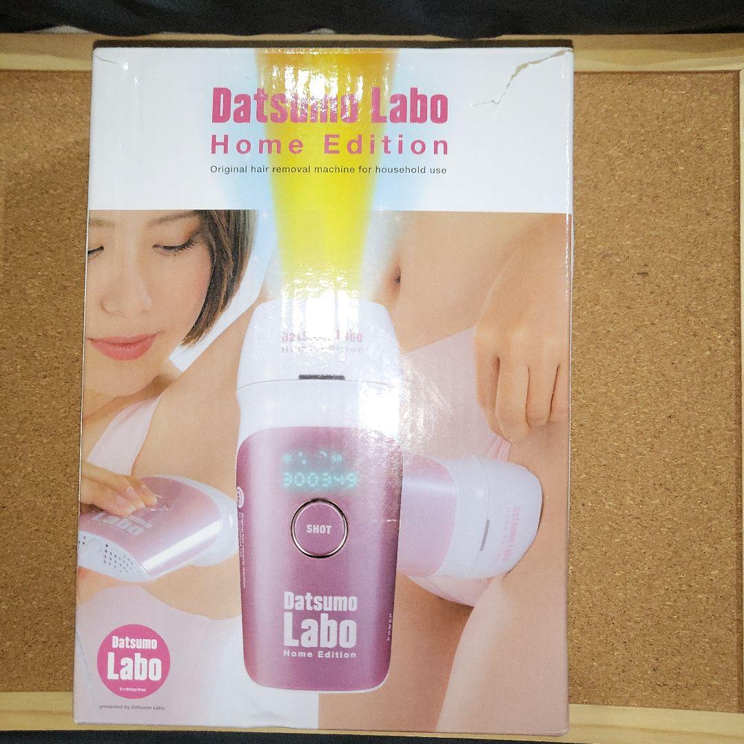 脱毛ラボ DL001 Datsumo Labo  Edition