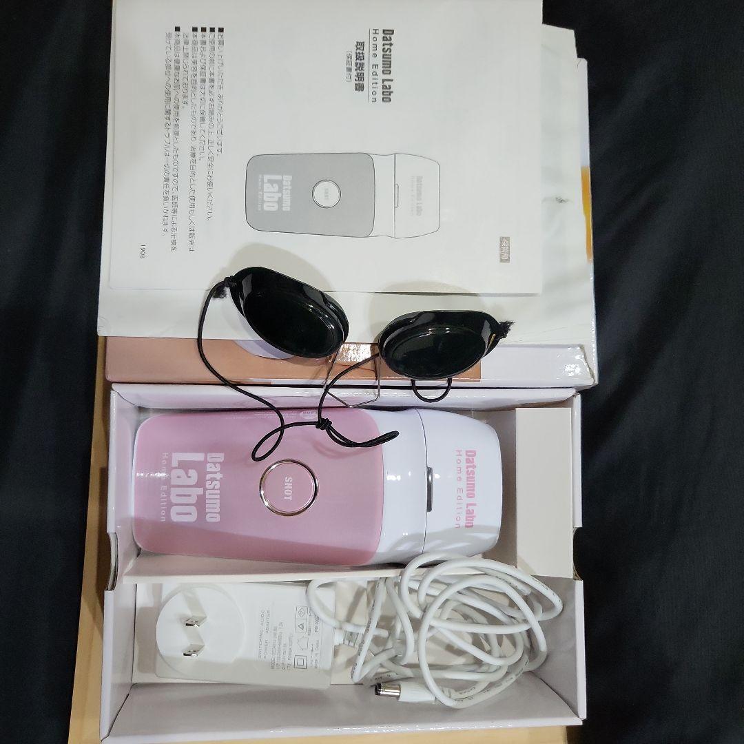 脱毛ラボ DL001 Datsumo Labo  Edition