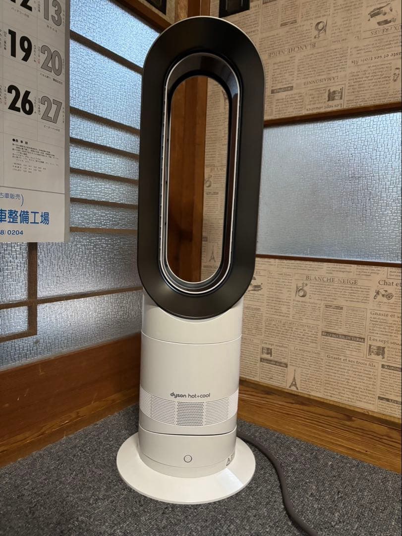 ダイソン　HOT＋cool AM09 美品　製造年2025