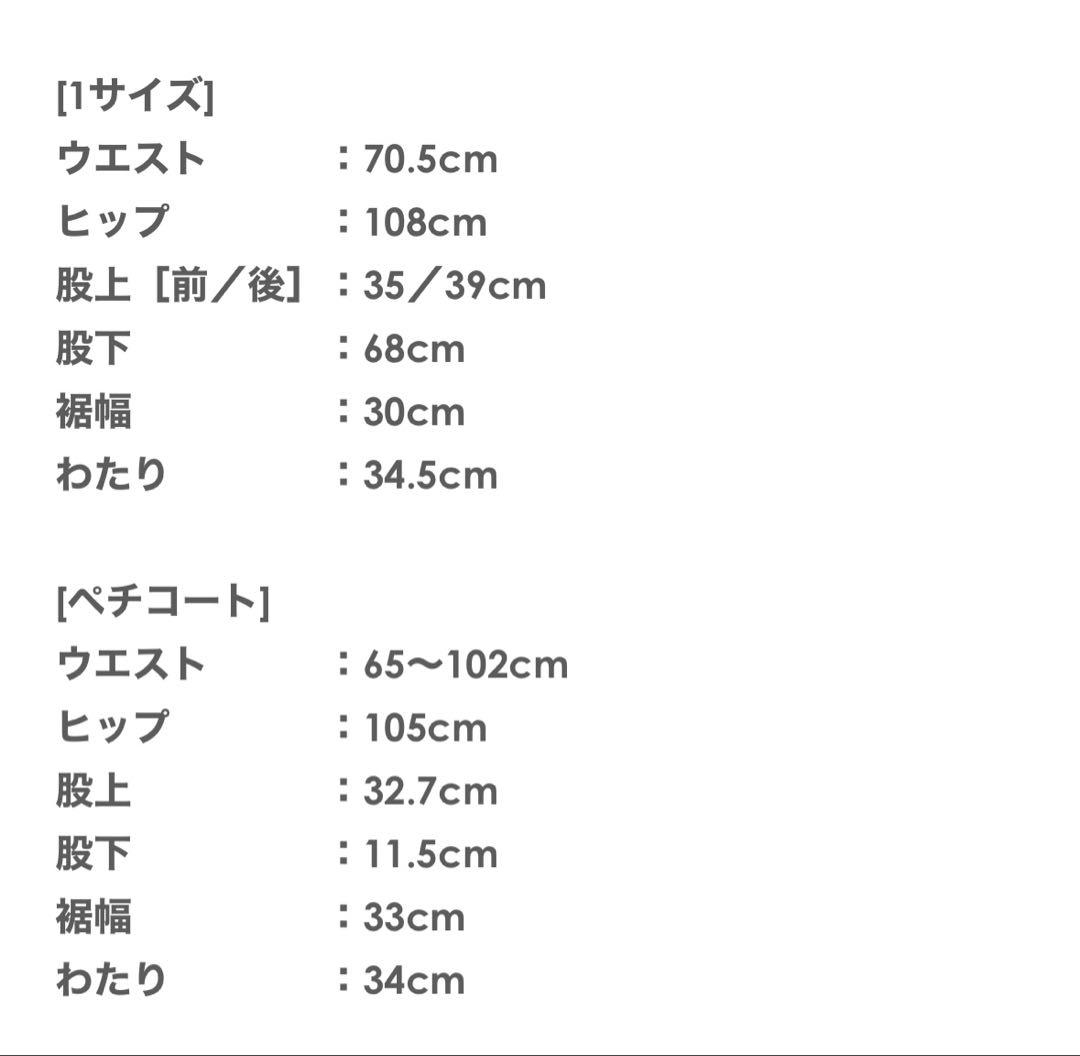 glamlips シアーカーゴパンツ 新品未使用品