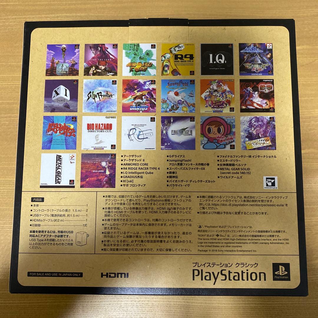 SONY PlayStation プレイステーションクラシック 未使用