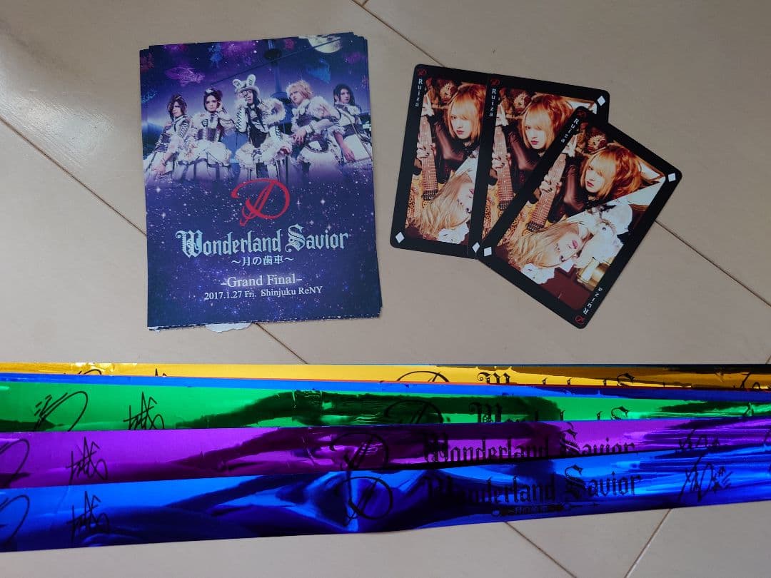 Ｄ(ディー)銀テープ