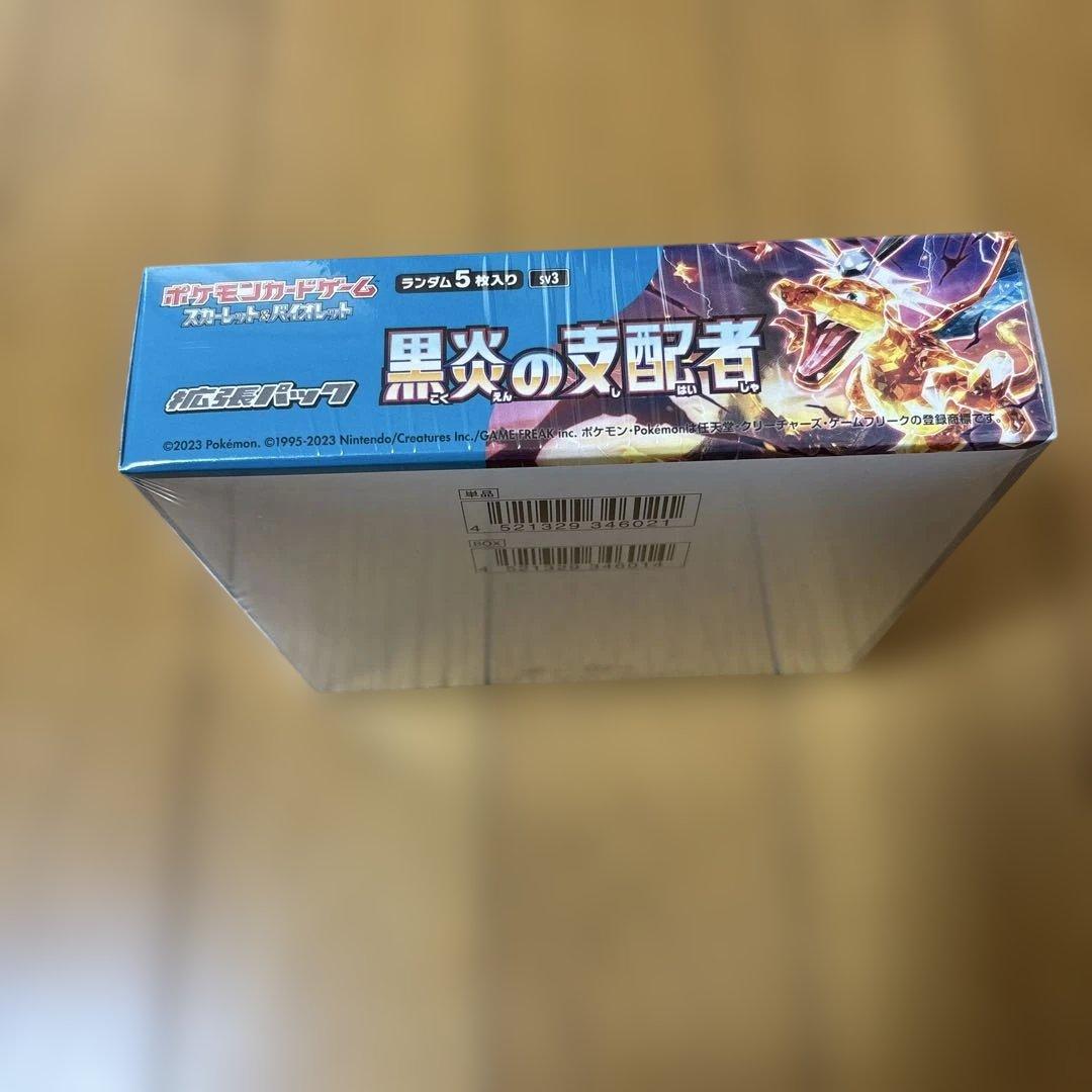 【廃番品】ポケモンカード『黒煙の支配者』BOX シュリンク付き未使用品