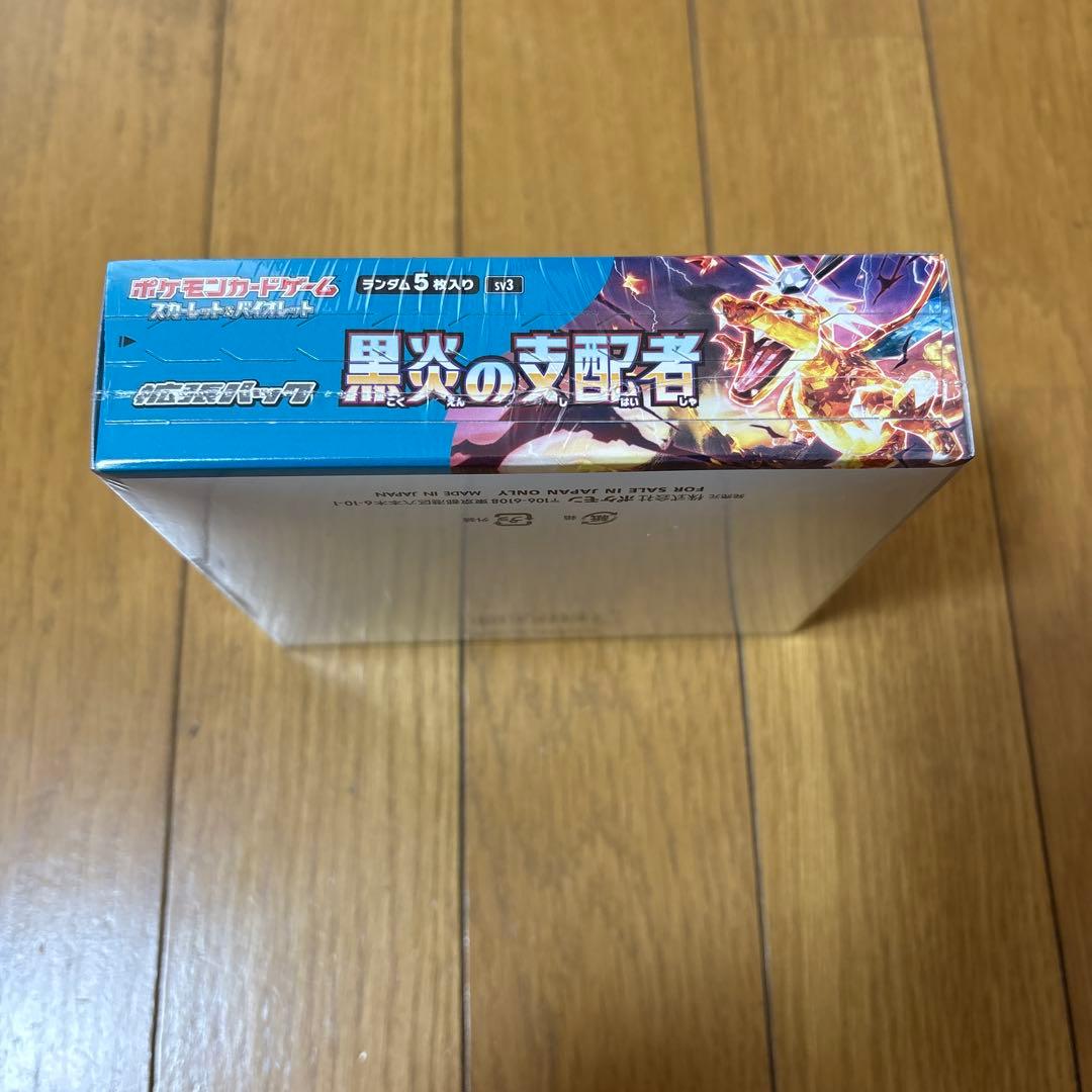 【廃番品】ポケモンカード『黒煙の支配者』BOX シュリンク付き未使用品