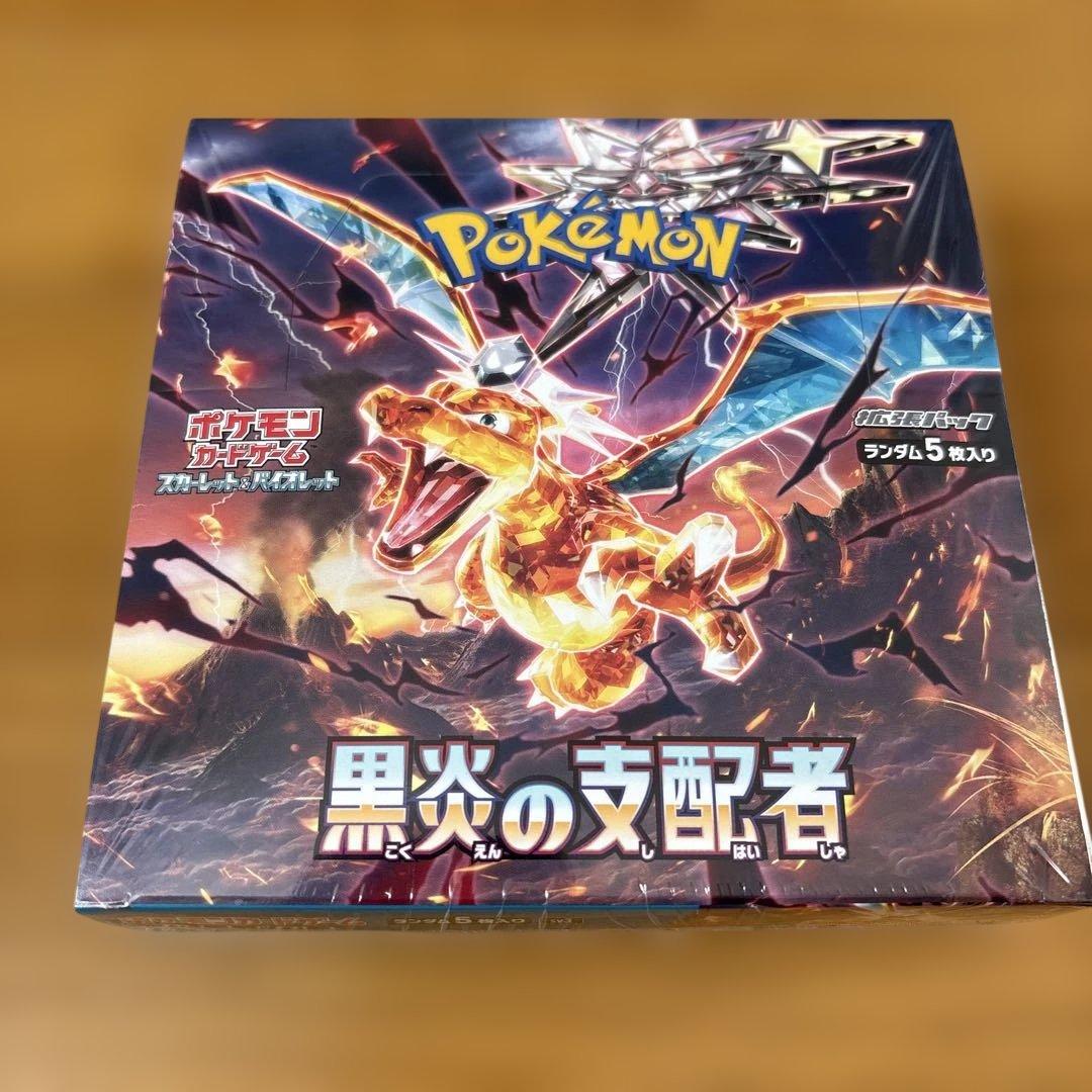 【廃番品】ポケモンカード『黒煙の支配者』BOX シュリンク付き未使用品