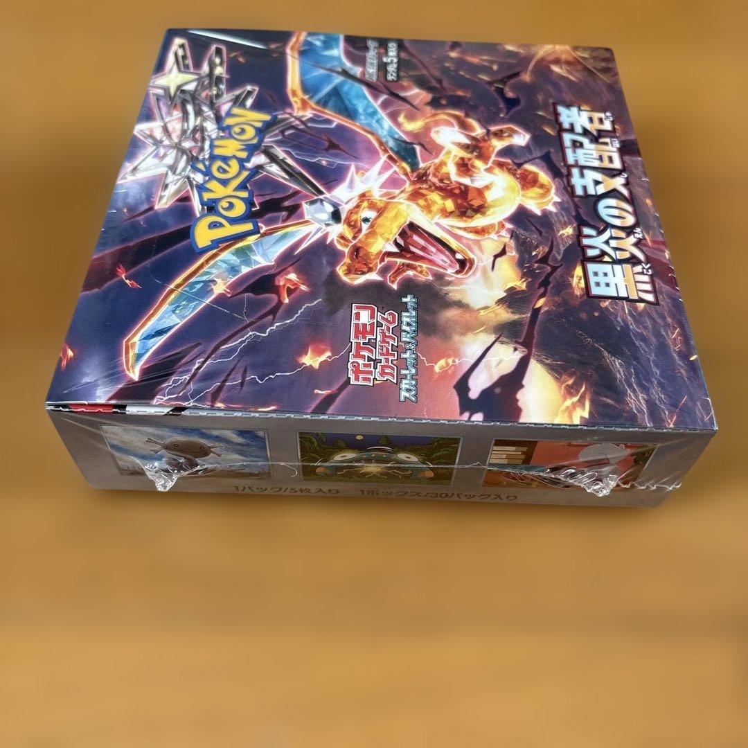 【廃番品】ポケモンカード『黒煙の支配者』BOX シュリンク付き未使用品