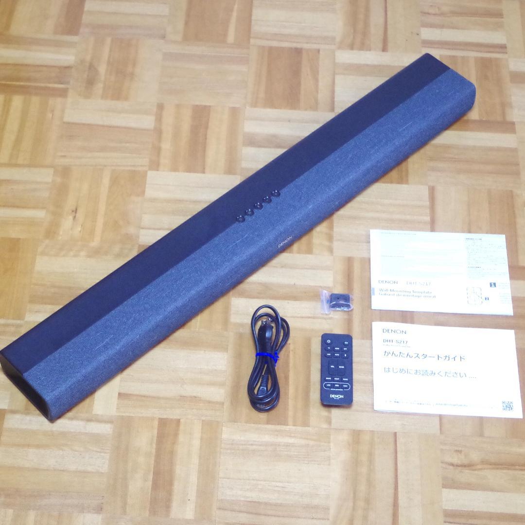 大人気シリーズ！DENON 高音質サウンドバー DHT-S217 2022年製！