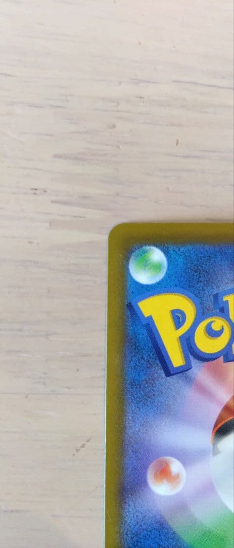 【新品未使用】ロケット団のミュウツーex SAR M2a 237/193