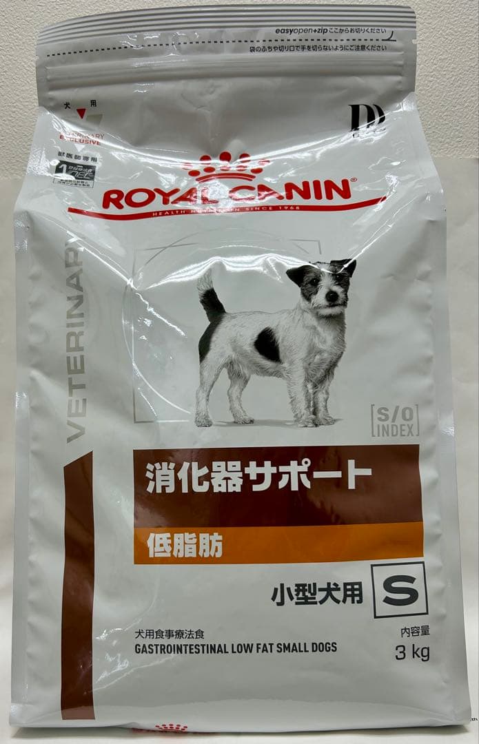 Nanaさん用ロイヤルカナン 消化器サポート 低脂肪 小型犬用 S 3kg 1袋