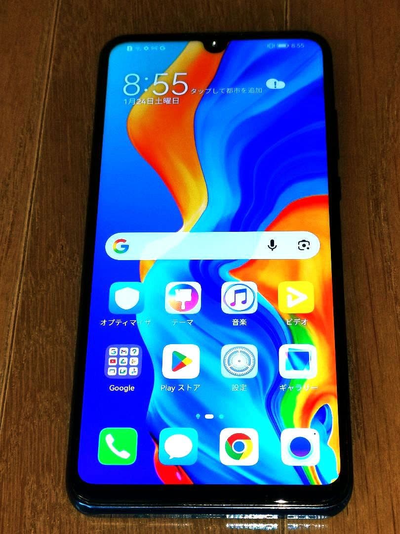 HUAWEI P30 lite 本体　バッテリー86%