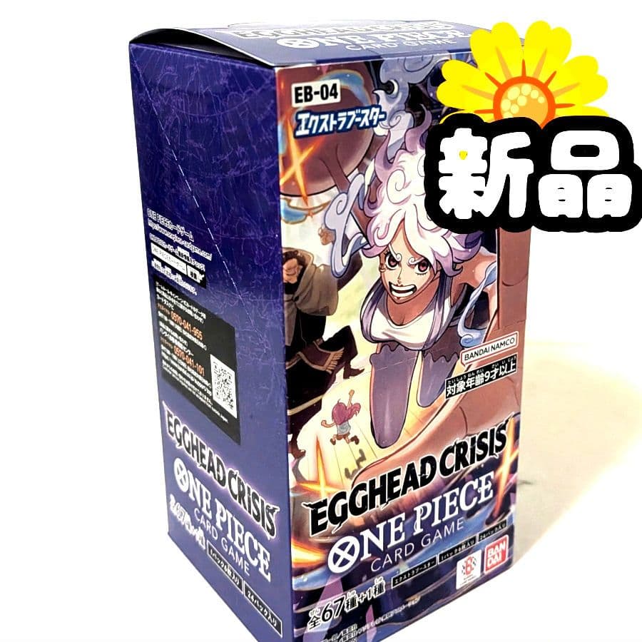ワンピースカードゲーム エクストラブースター EGGHEAD CRISIS