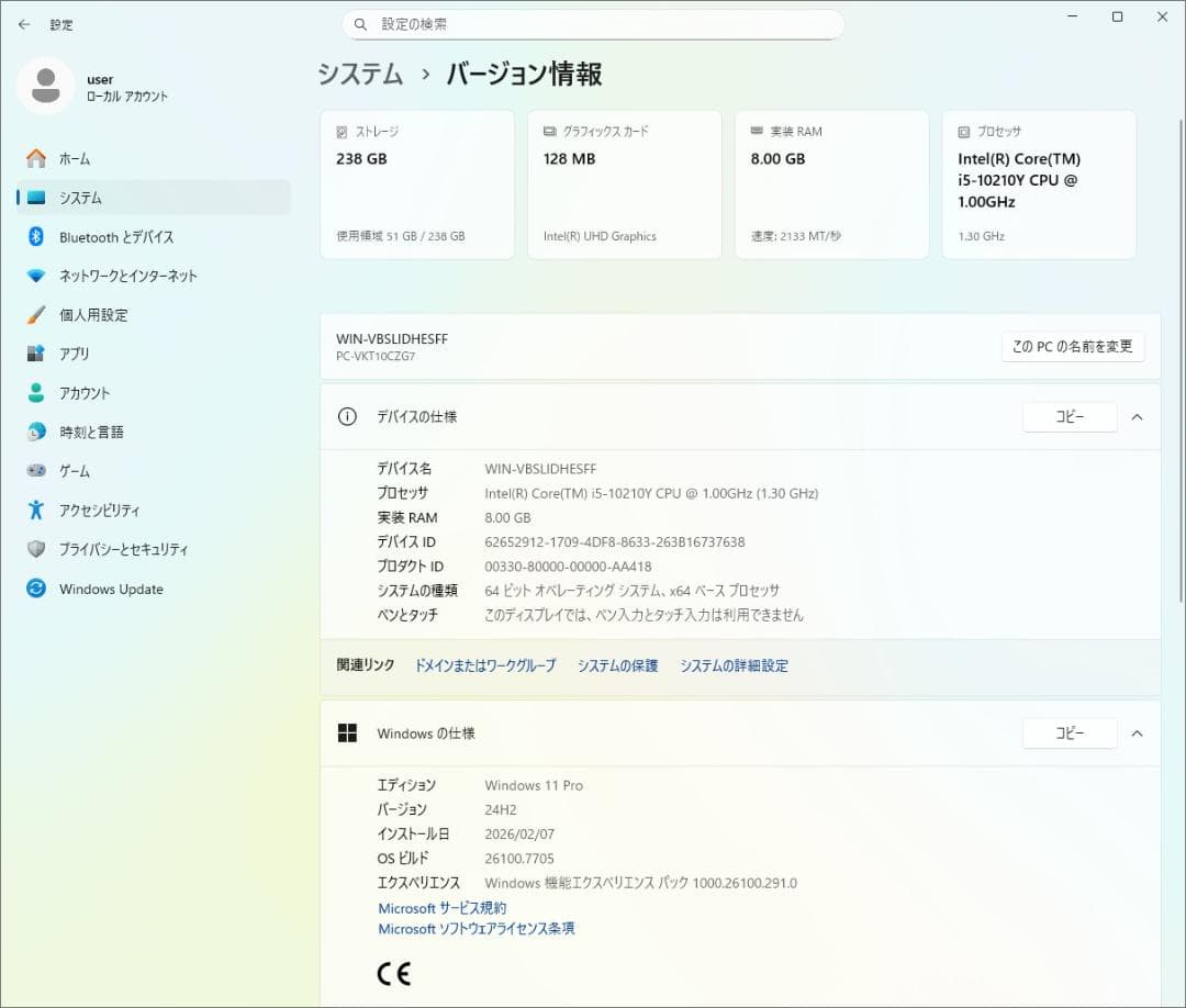 第10世代i5 936g VKT10C Office2024 バッテリ良好92%