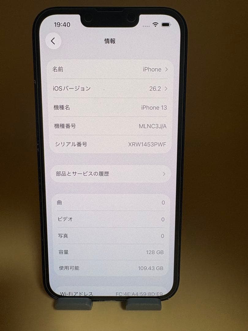 iphone 13 ミッドナイト 128gb SIMフリー バッテリー100%