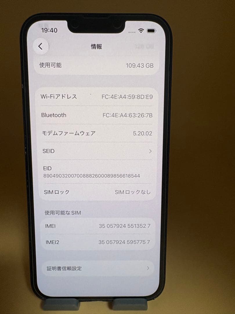 iphone 13 ミッドナイト 128gb SIMフリー バッテリー100%