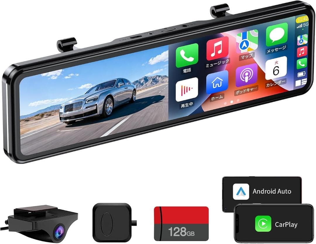 【新品】ドライブレコーダー 前後カメラ CarPlay/AndroidAuto