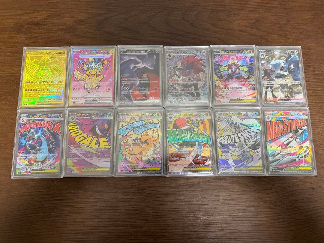 [引退品]ポケモンカードゲーム まとめ売り