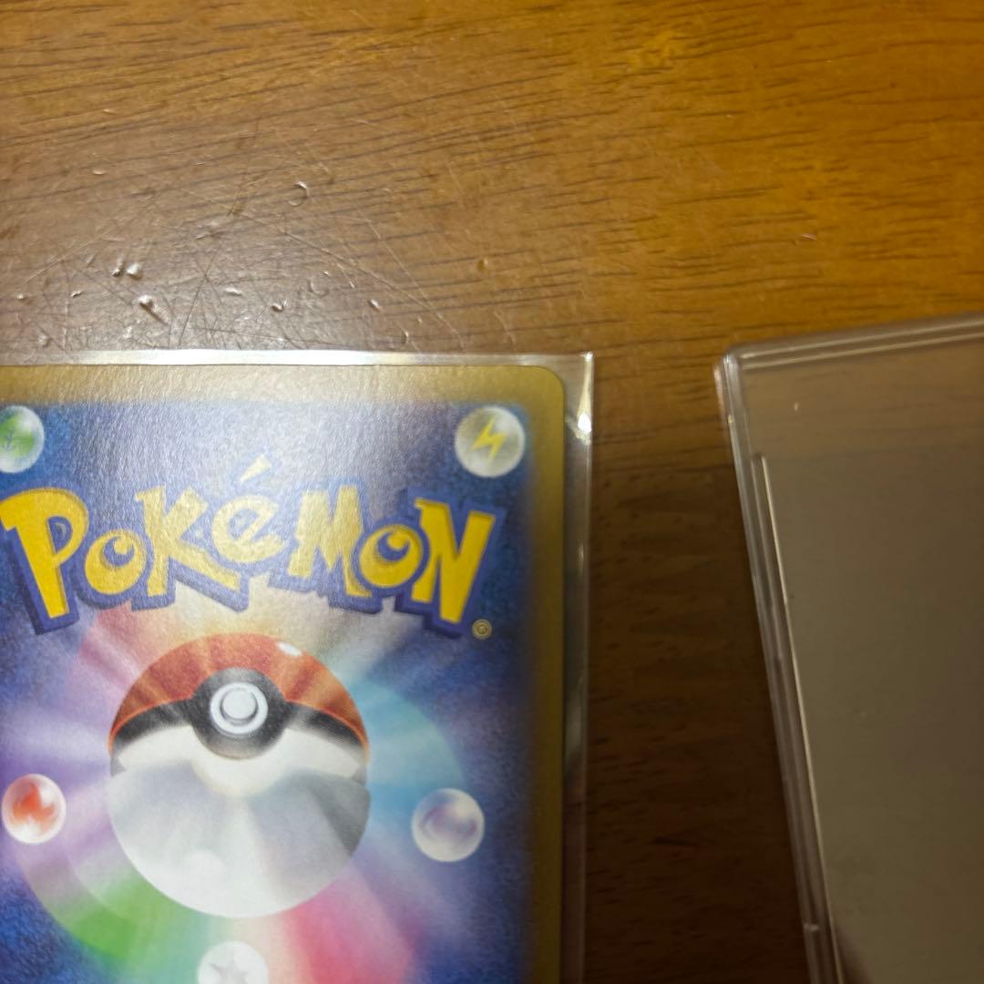 メイのはげましSAR ムニキスゼロ　ポケモンカード