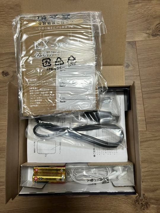 電子書籍リーダー本体 CASIO EX-word XD-U4700