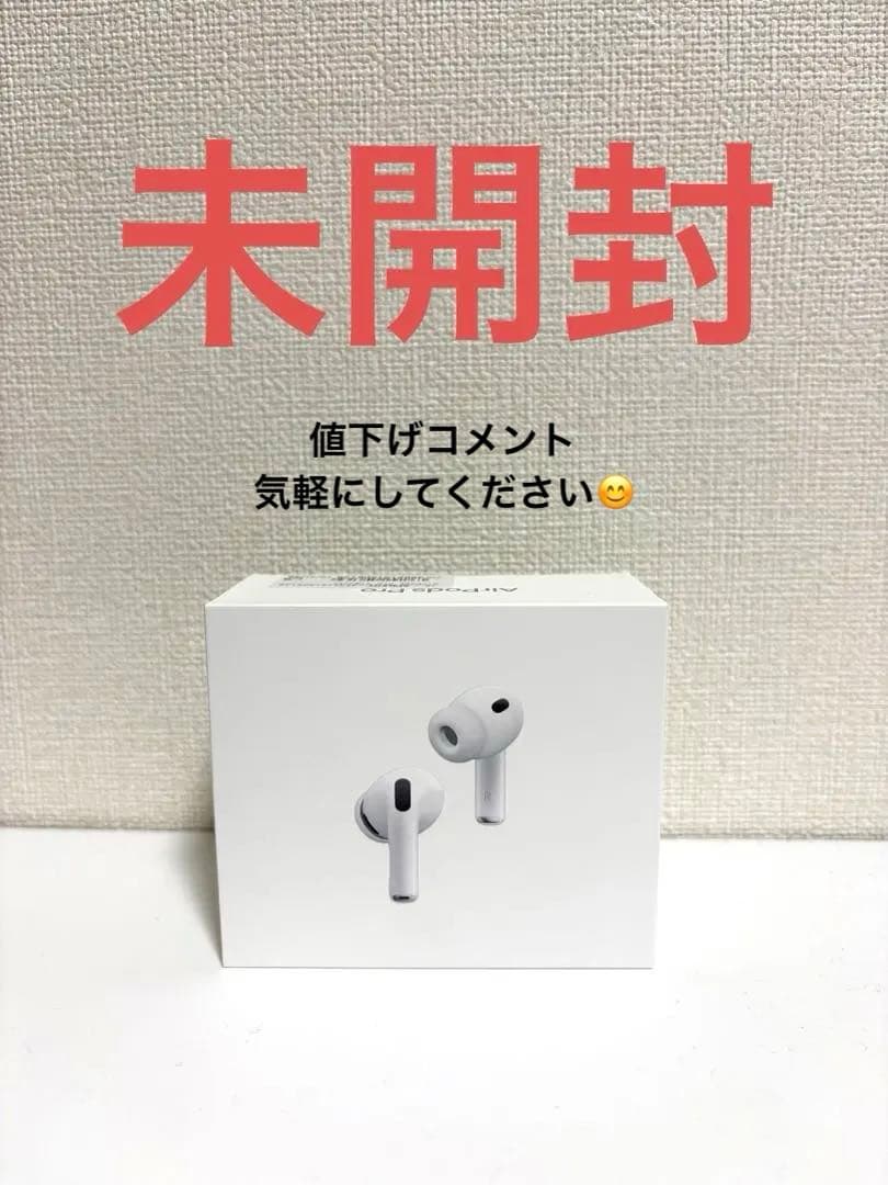 イヤホン airpods pro 3
