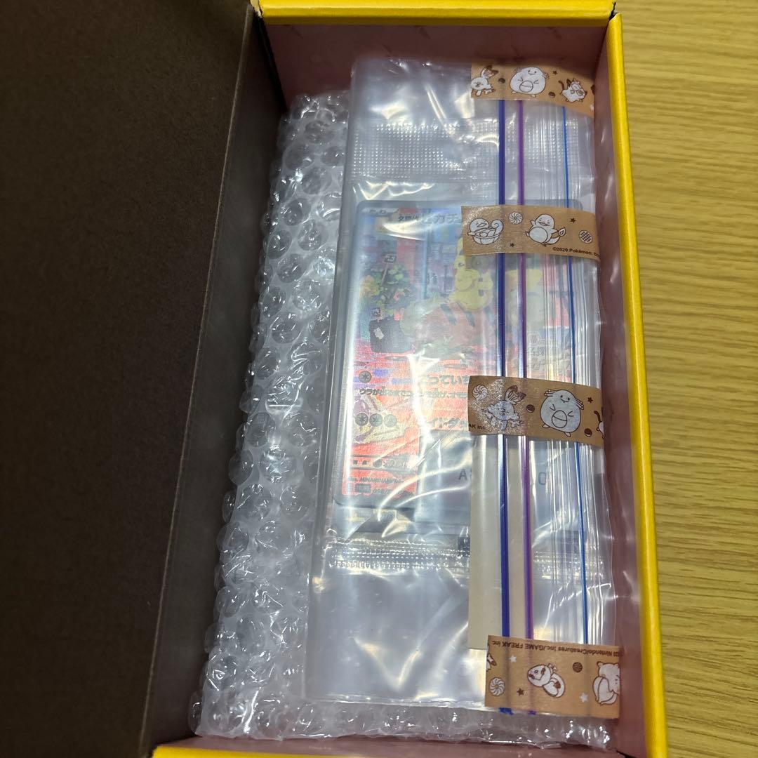 ケ*ャ様 名探偵ピカチュウ　ゲーム　特典付き（SV-Pプロモカード 098/SV