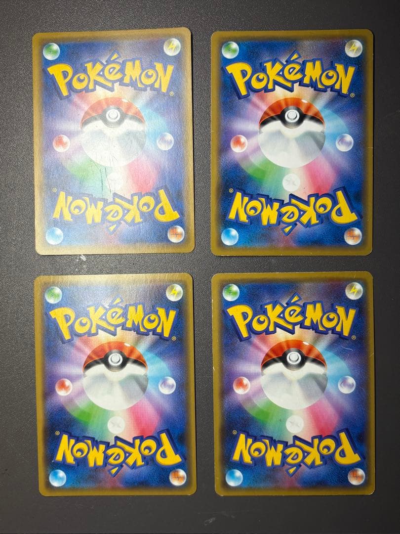 ポケモンカードプロモ　ピカチュウまとめ