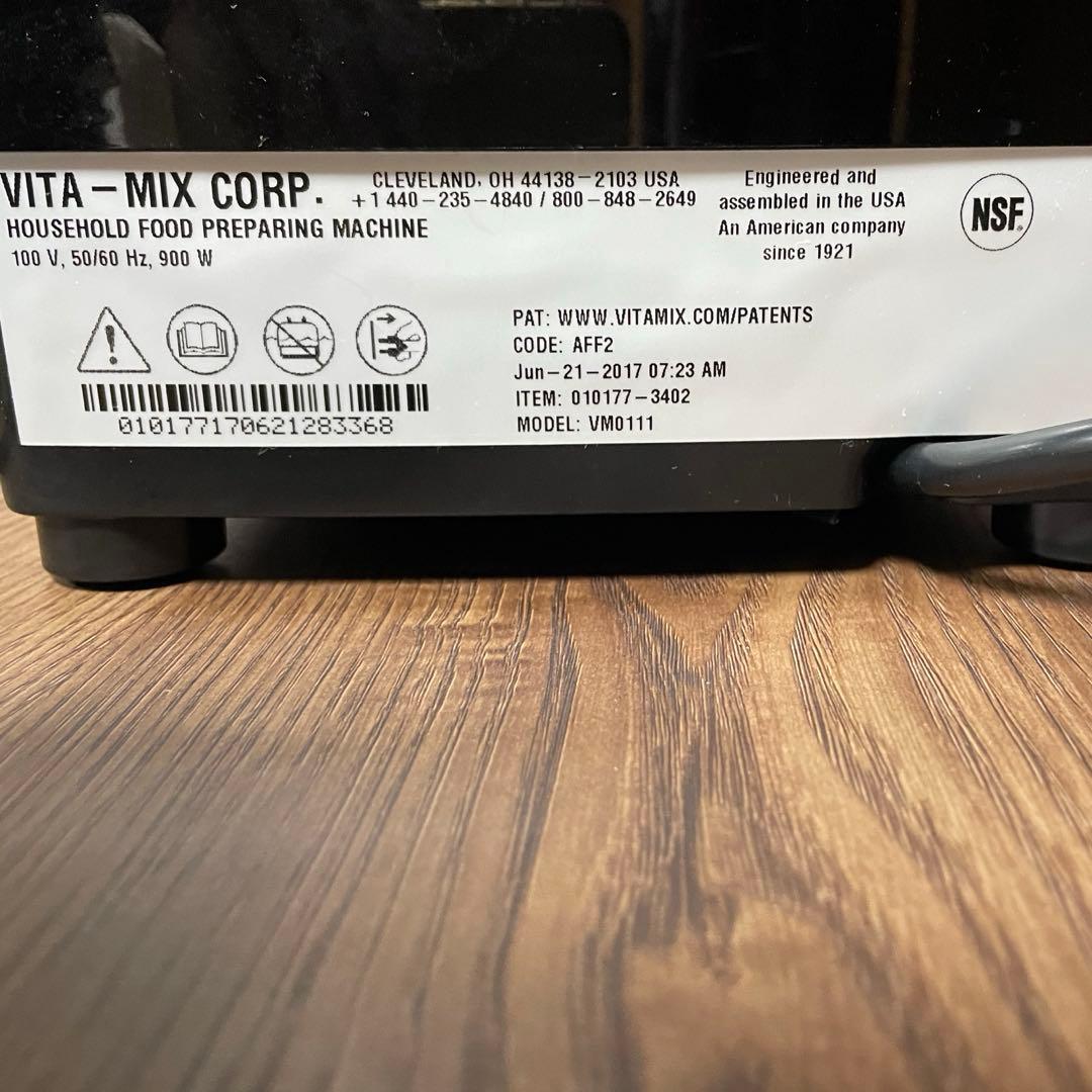 バイタミックス　TNC5200 Vitamix VM0111 ミキサー