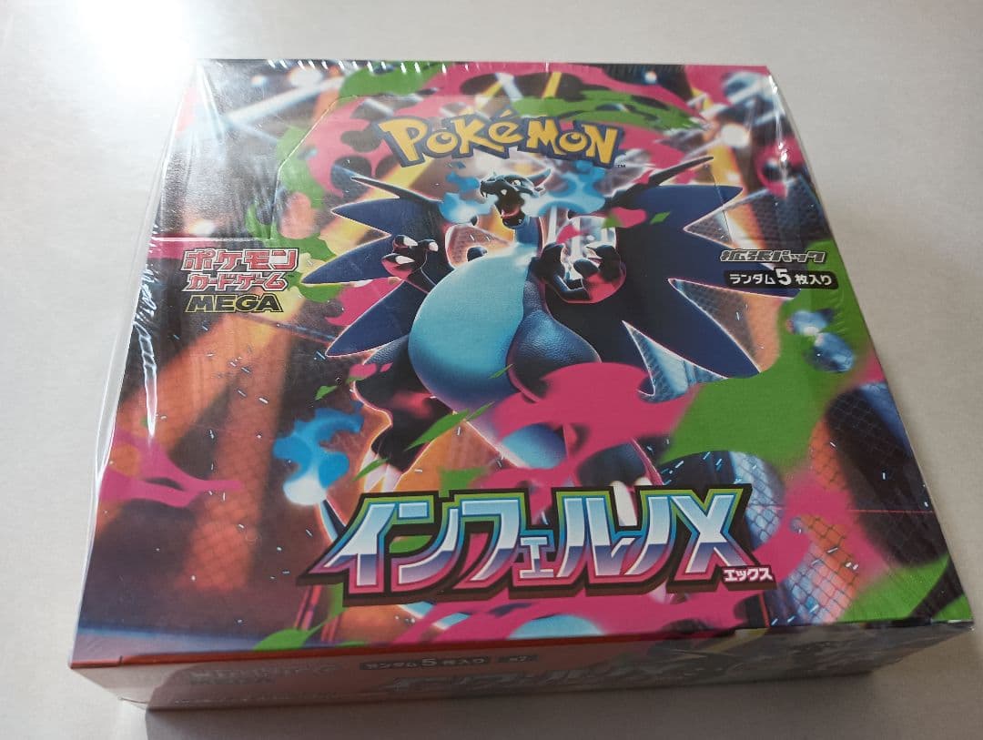 y*i様 インフェルノx