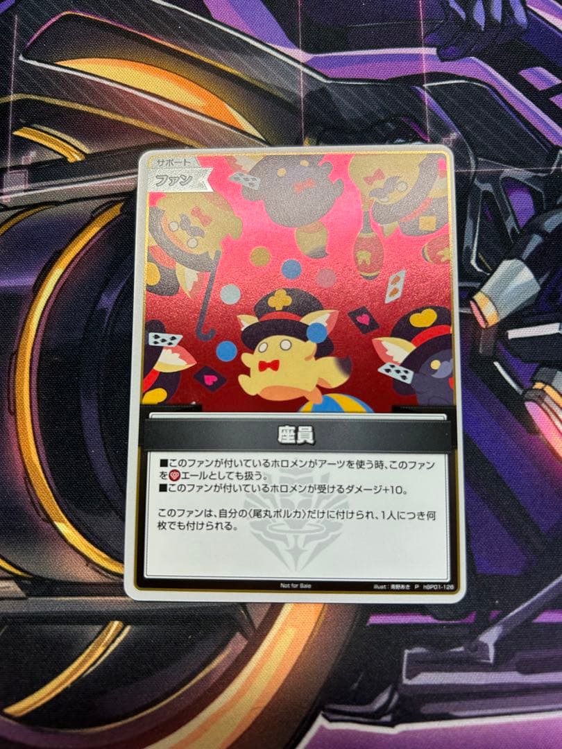 ホロライブカード　座員　プロモ　HBP01-126 ホロカ