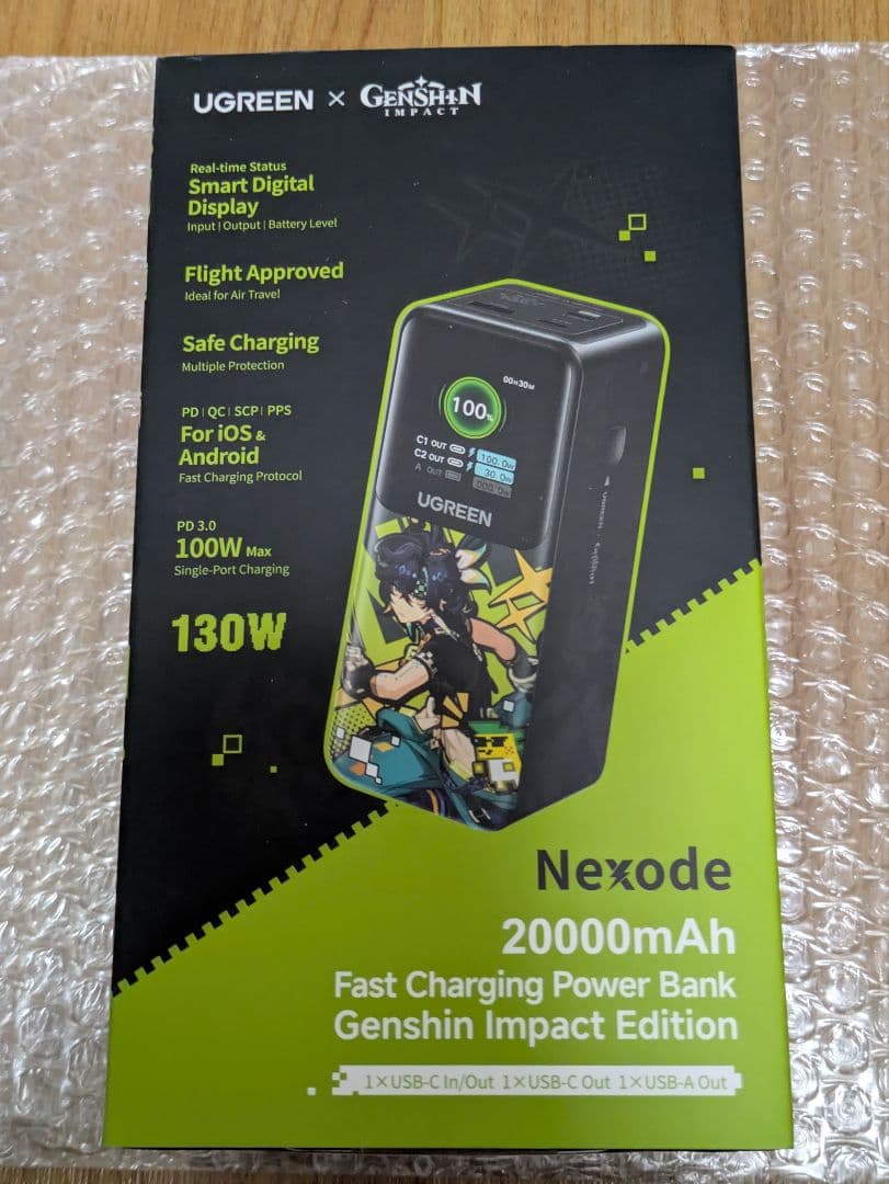 あ*な様 UGREEN Nexodeモバイルバッテリー130W20000mAh