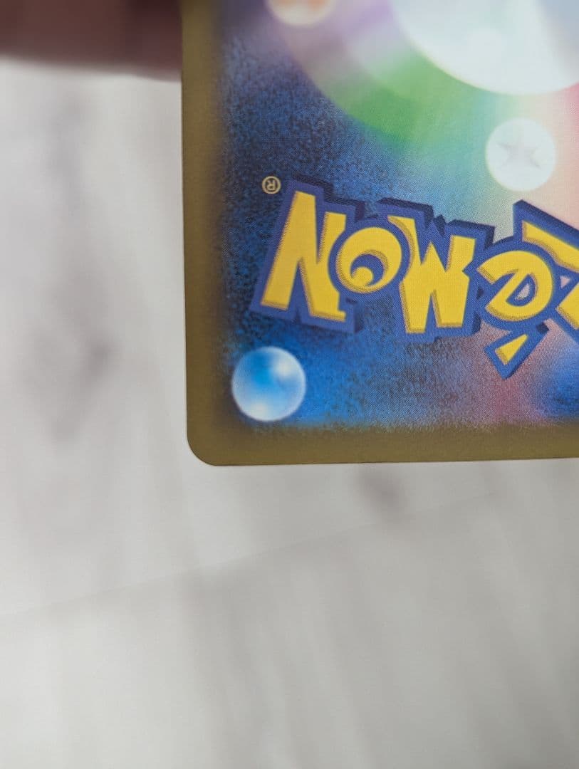 サ*ト様 ポケモンカード MEGA ドリーム exロケット団のミュウツー ex