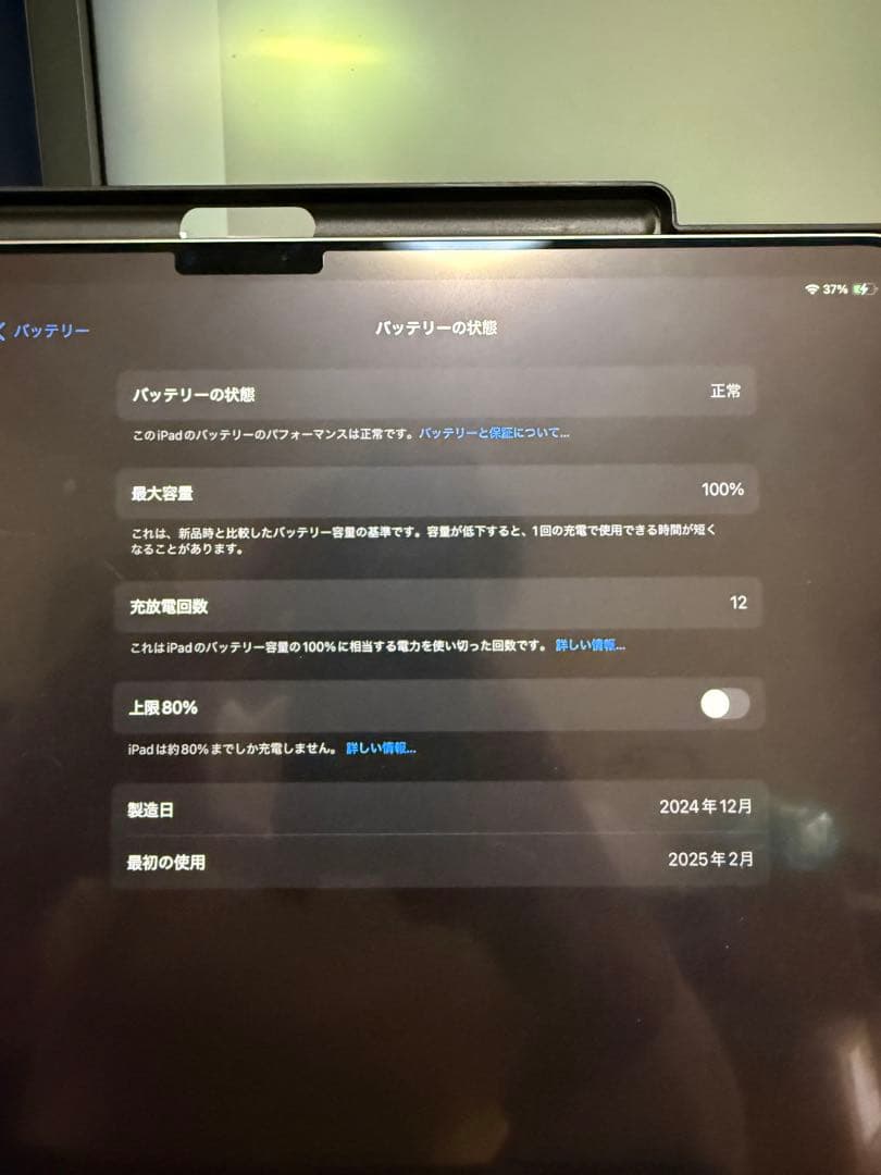 ipad Air M2 256GB 13インチ wifiモデル スペースグレイ