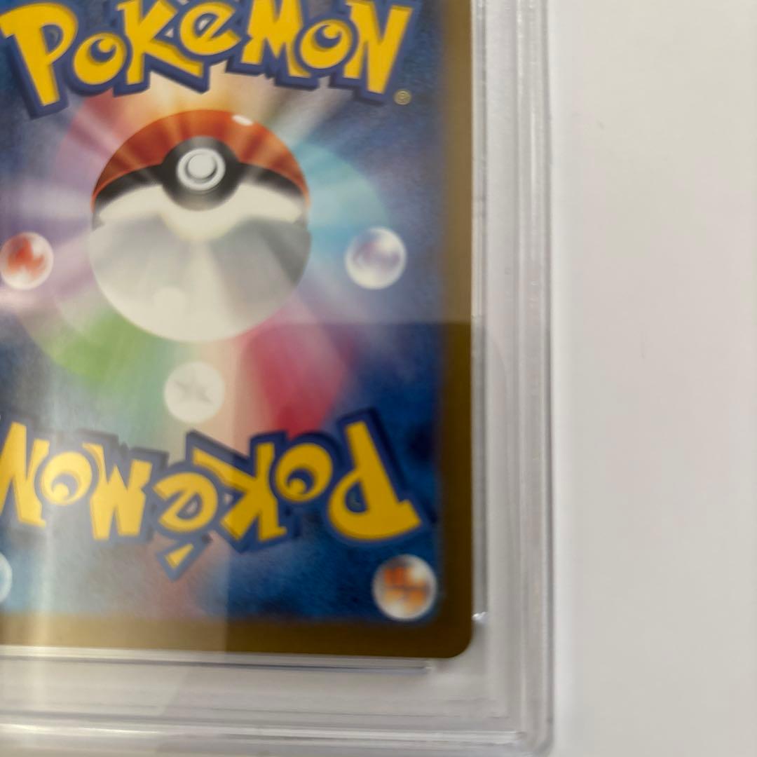 あ**様 PSA10 イーブイ　マスターボールミラー 151 ポケモンカード