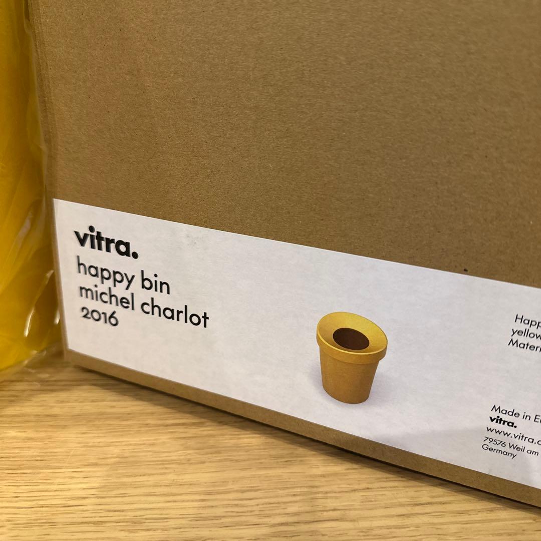 Vitra / Happy Bin RE Large / イエロー　黄色　ゴミ箱