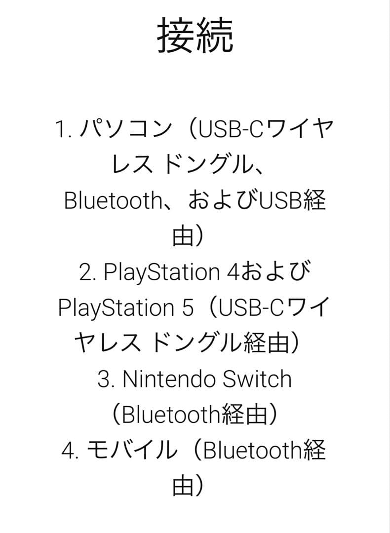 新品未使用Dell Alienware Proワイヤレスゲーミングヘッドセット