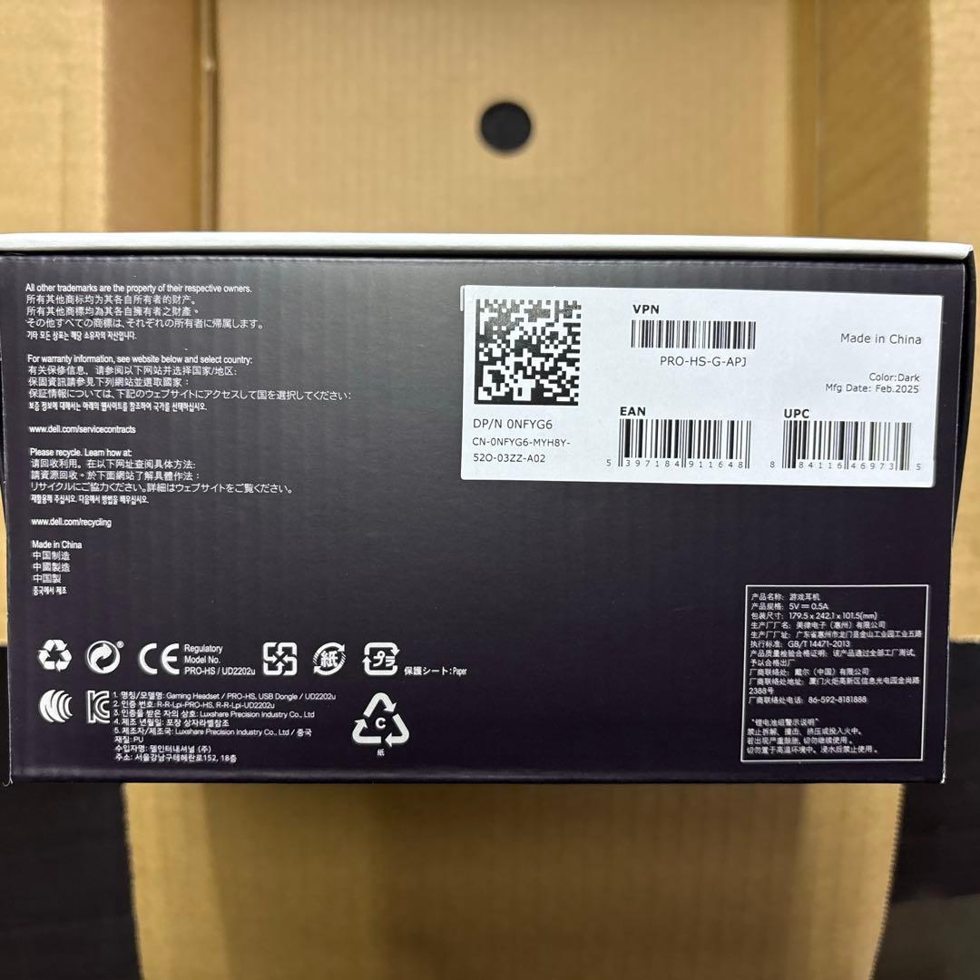 新品未使用Dell Alienware Proワイヤレスゲーミングヘッドセット