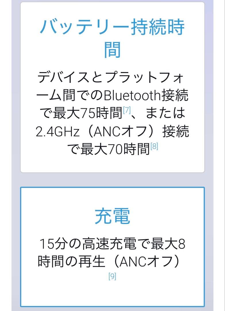 新品未使用Dell Alienware Proワイヤレスゲーミングヘッドセット
