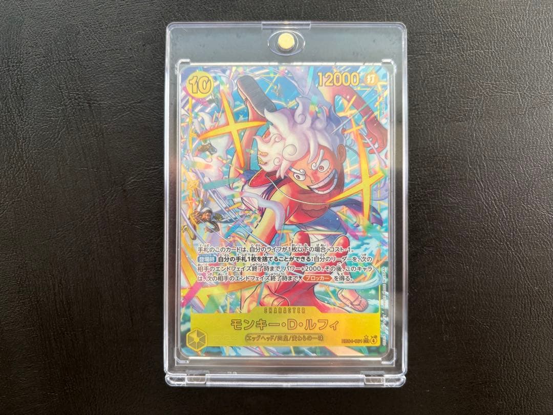 【超美品】23:59迄　ONE PIECE モンキー・D・ルフィ