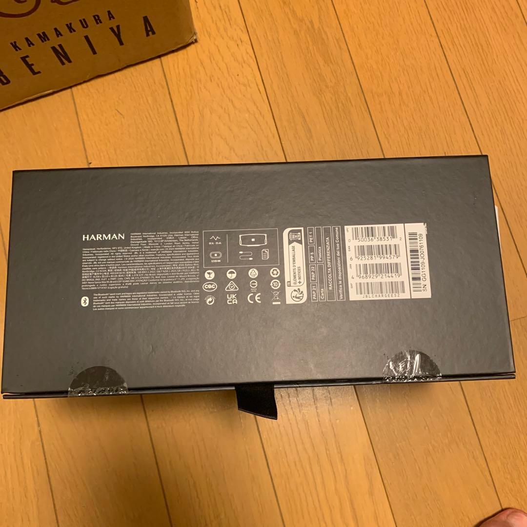 JBL 公式限定モデル JBL CHARGE Essential 2 スピーカー