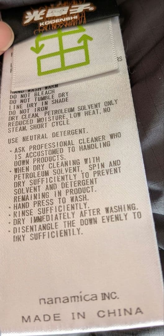 ツボTHE NORTH FACE　パープルレーベル×monky time