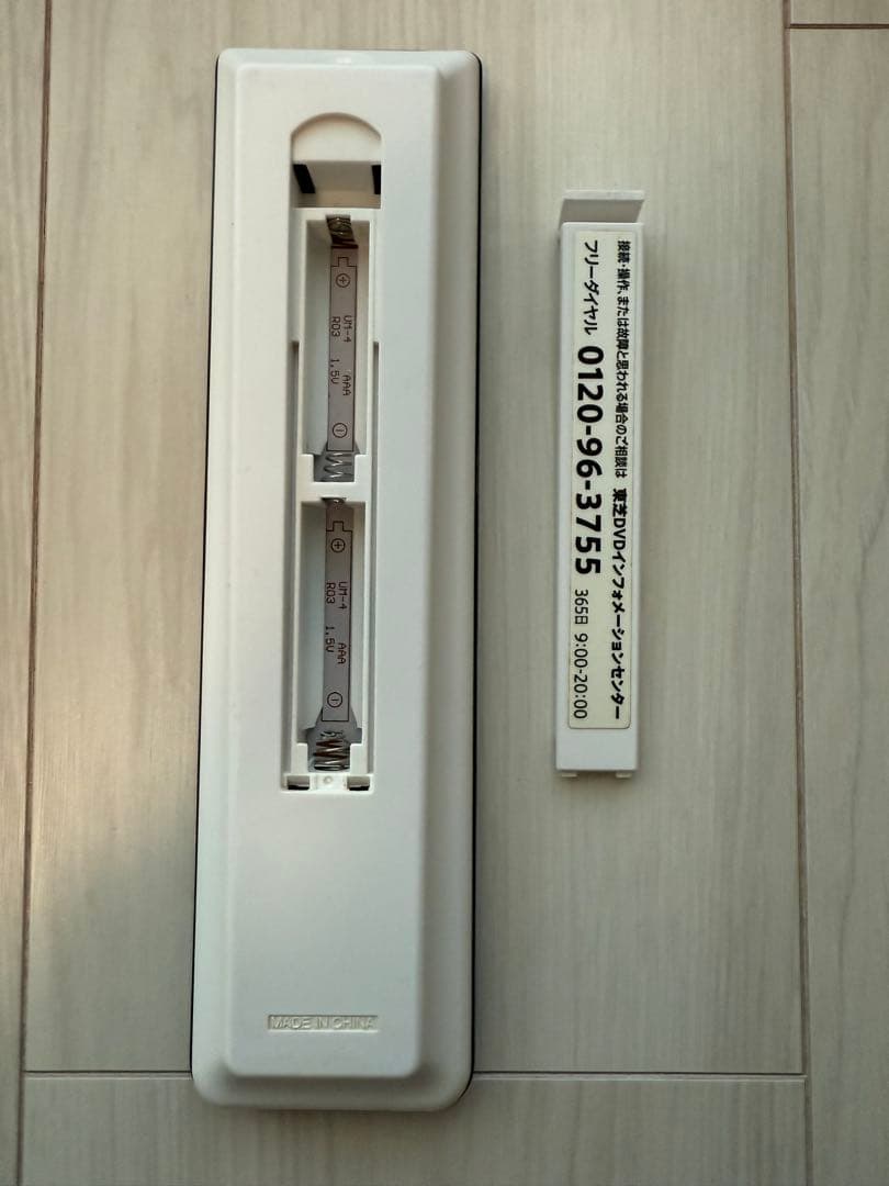 REGZA ブルーレイレコーダー DBR-Z420