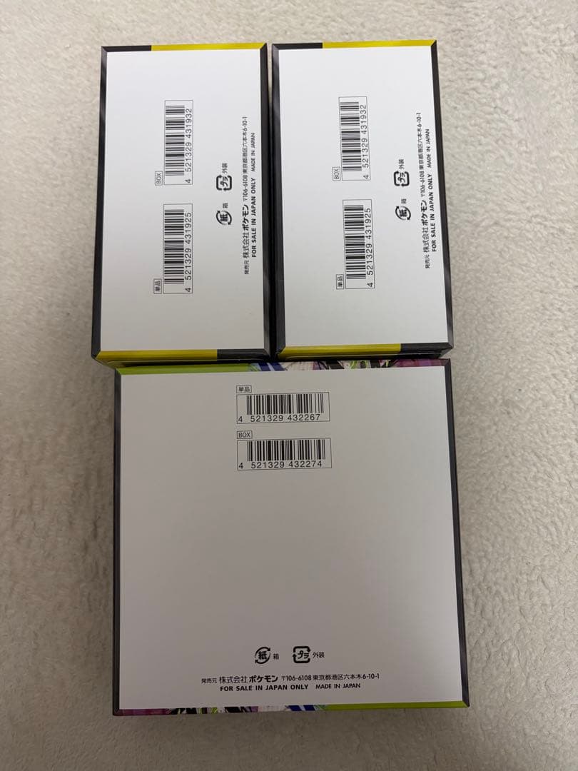 MEGAドリームex2BOX ムニキスゼロ1BOX シュリンクなし